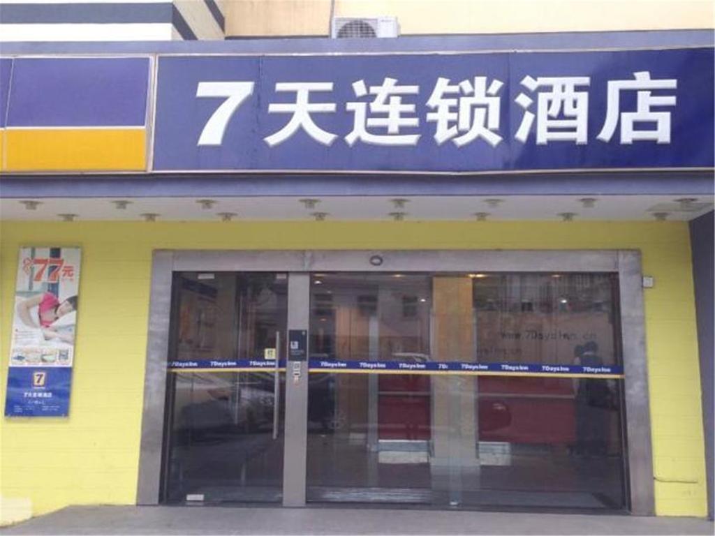 7Days Inn Shanghai Guilin Road Metro Station Exterior photo